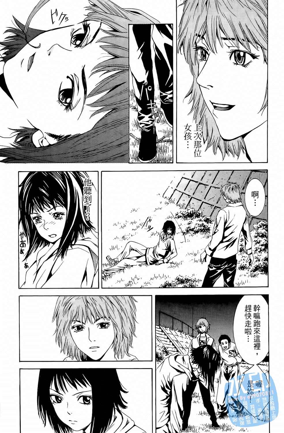 第2卷（194P）