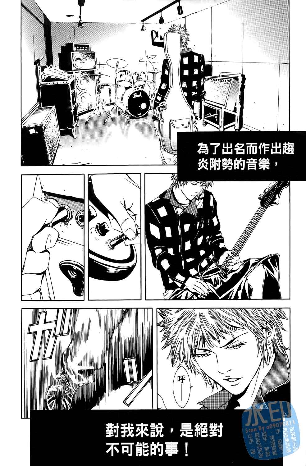 第2卷（194P）