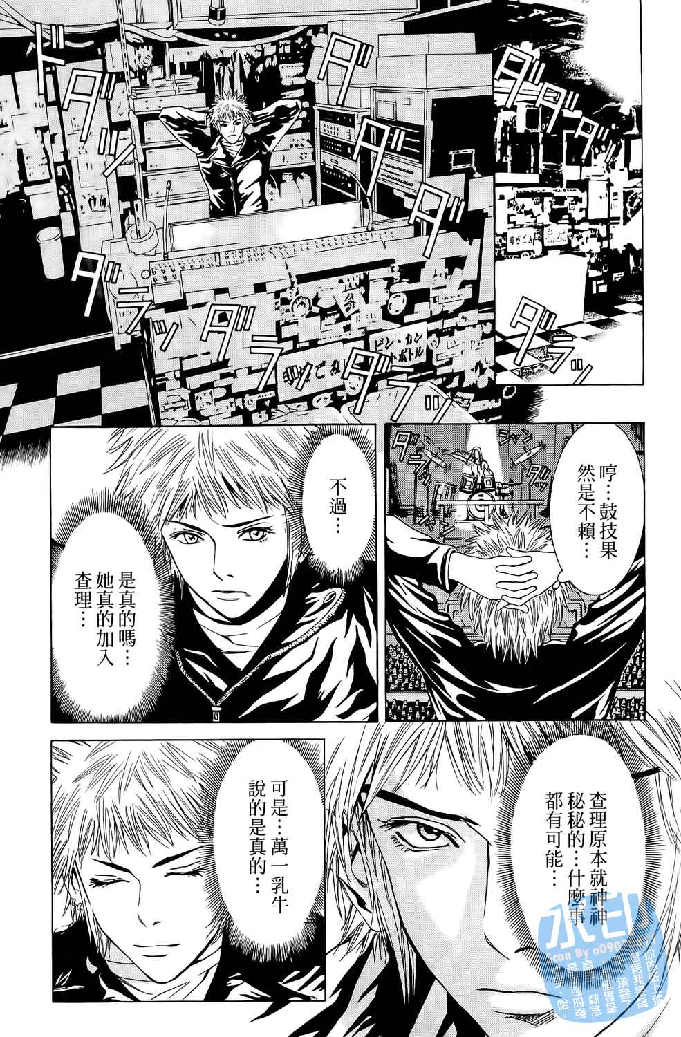 第2卷（194P）