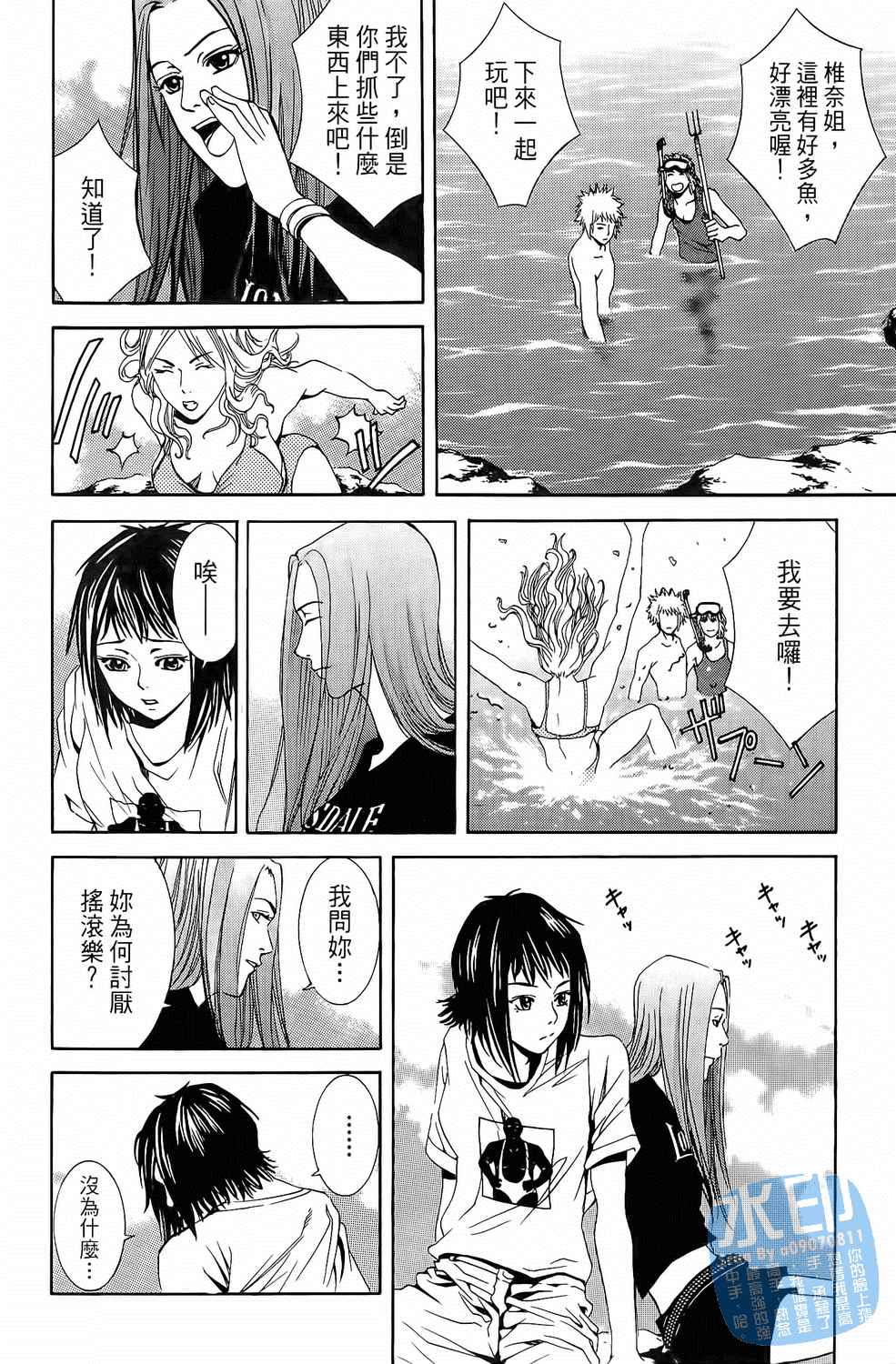 第2卷（194P）