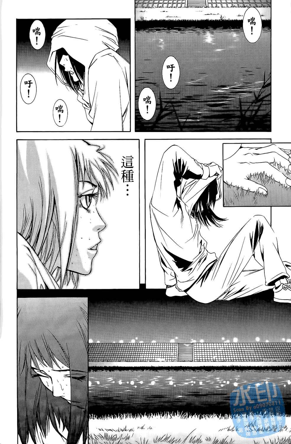 第2卷（194P）