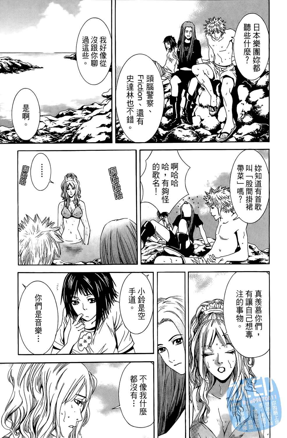 第2卷（194P）