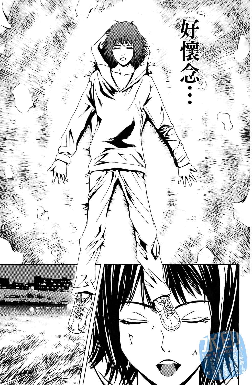 第2卷（194P）