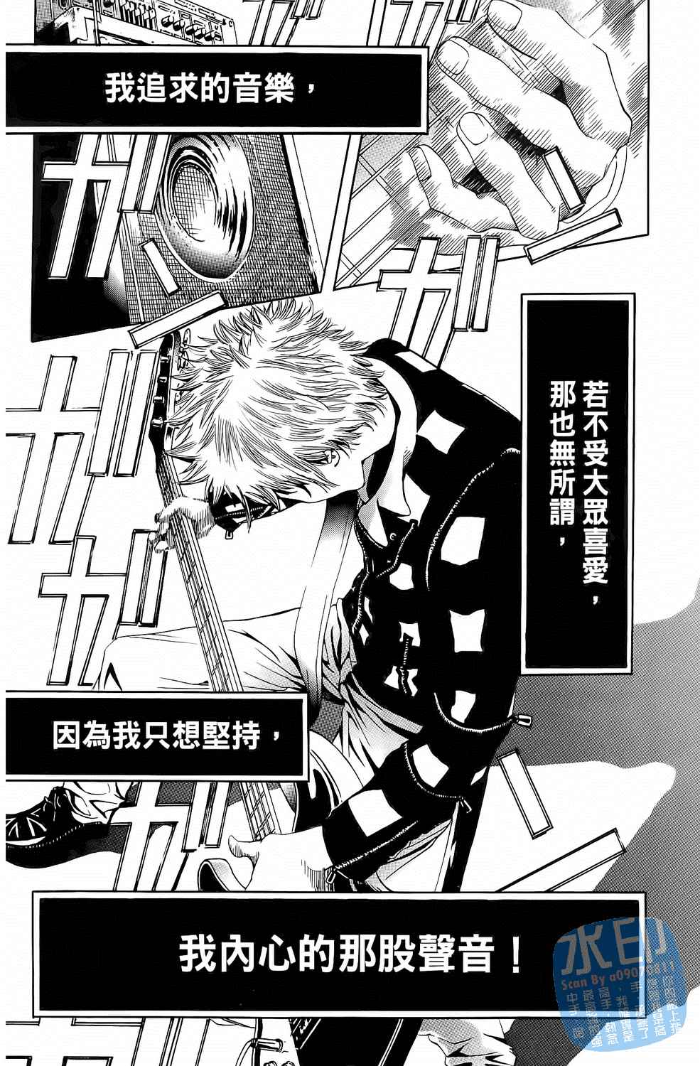 第2卷（194P）