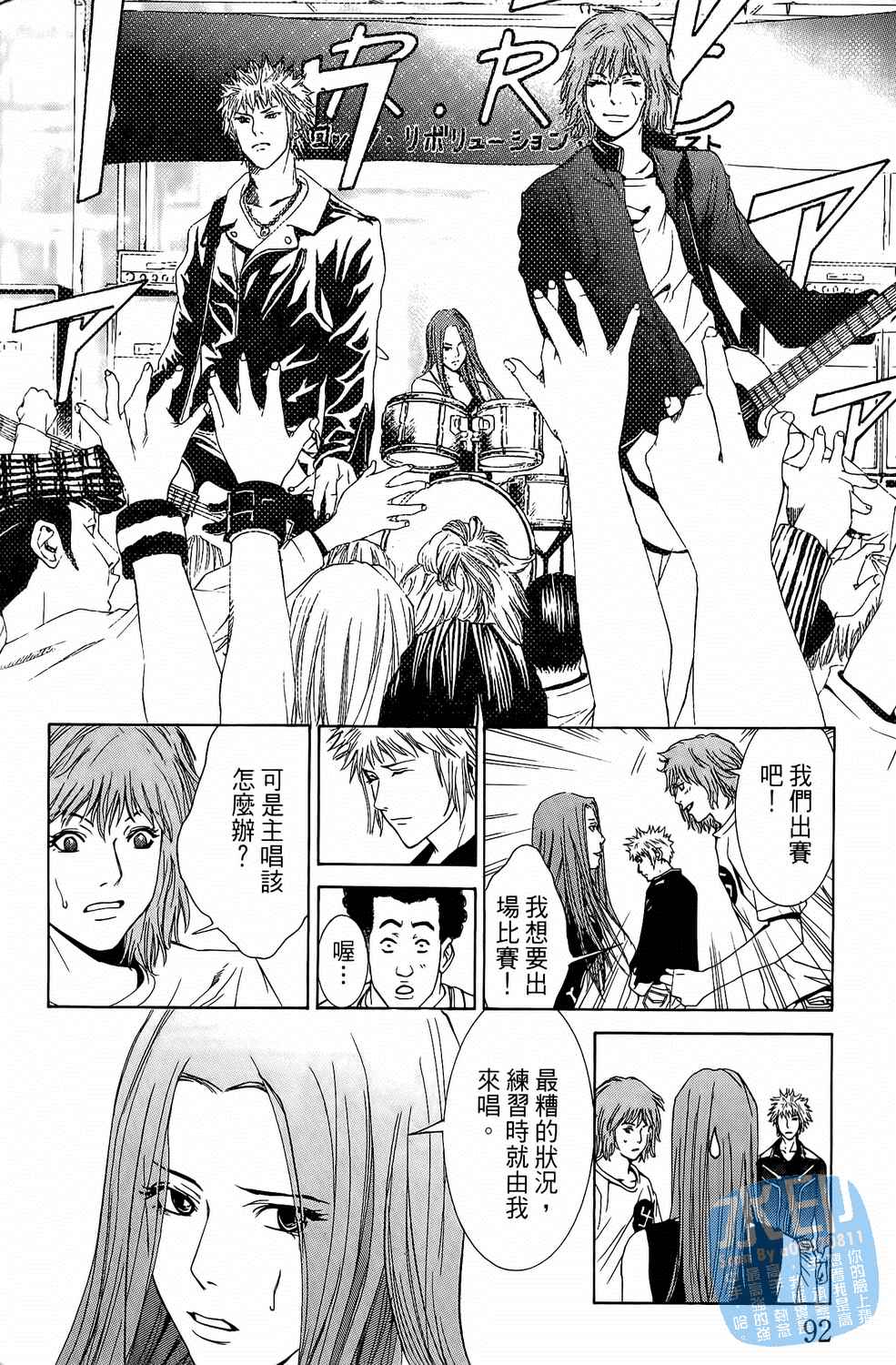 第2卷（194P）