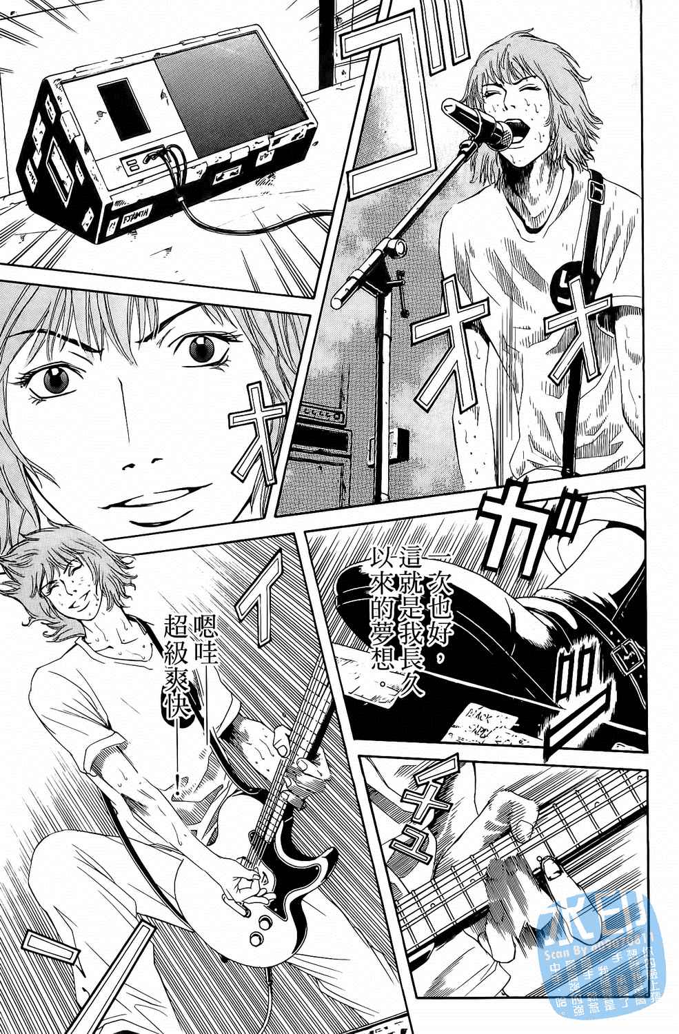 第2卷（194P）