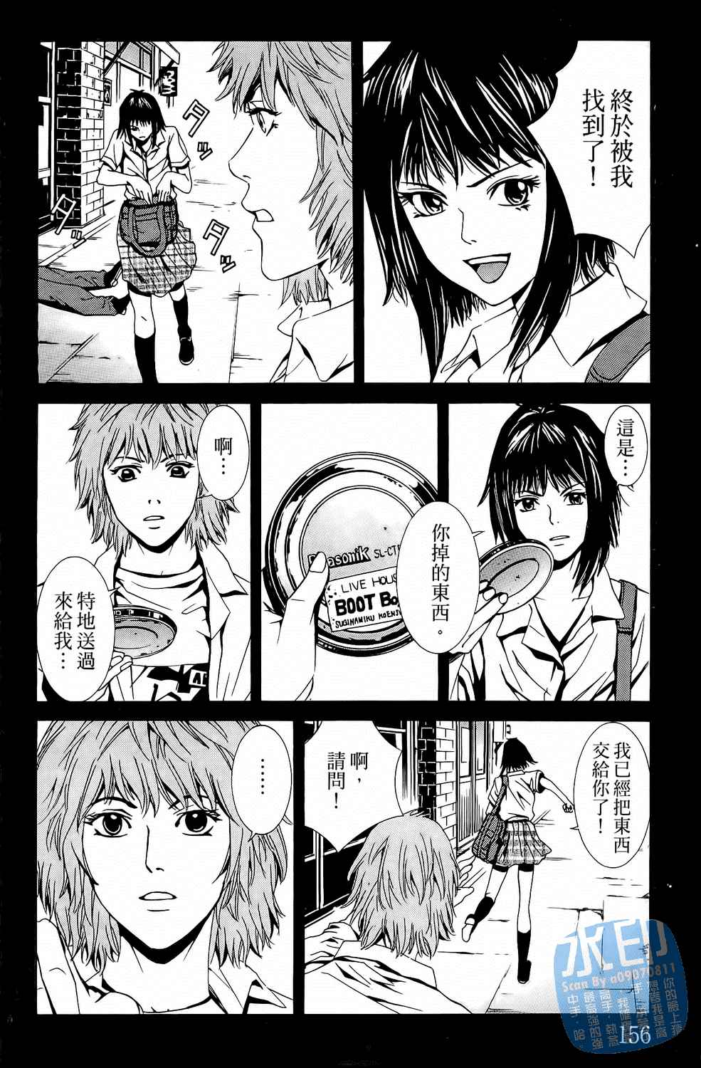 第2卷（194P）