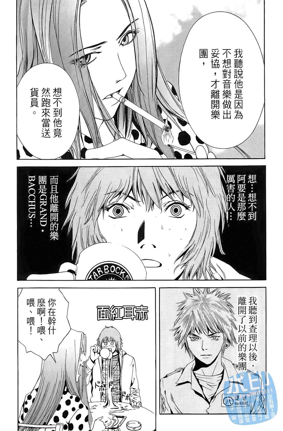第2卷（194P）