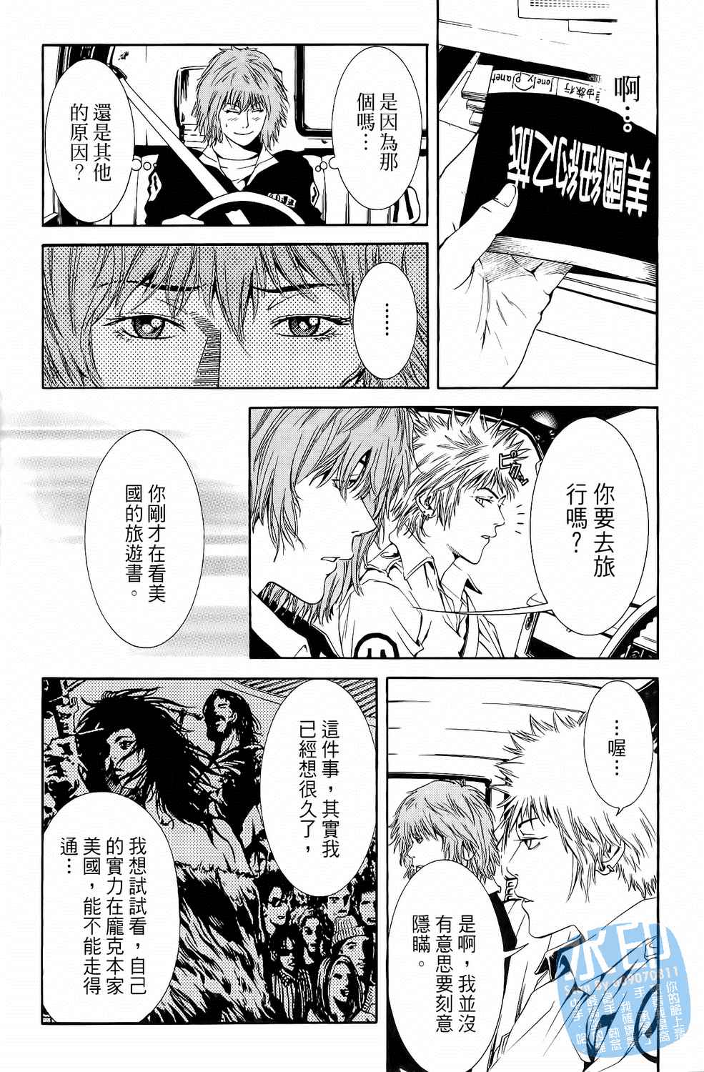 第2卷（194P）