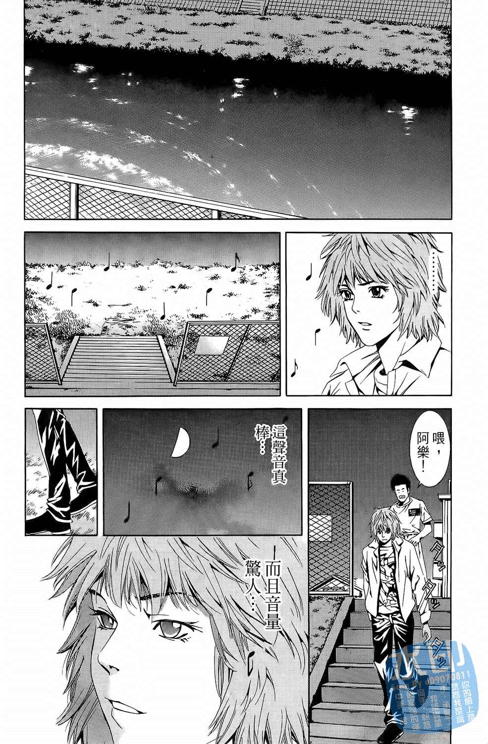 第2卷（194P）