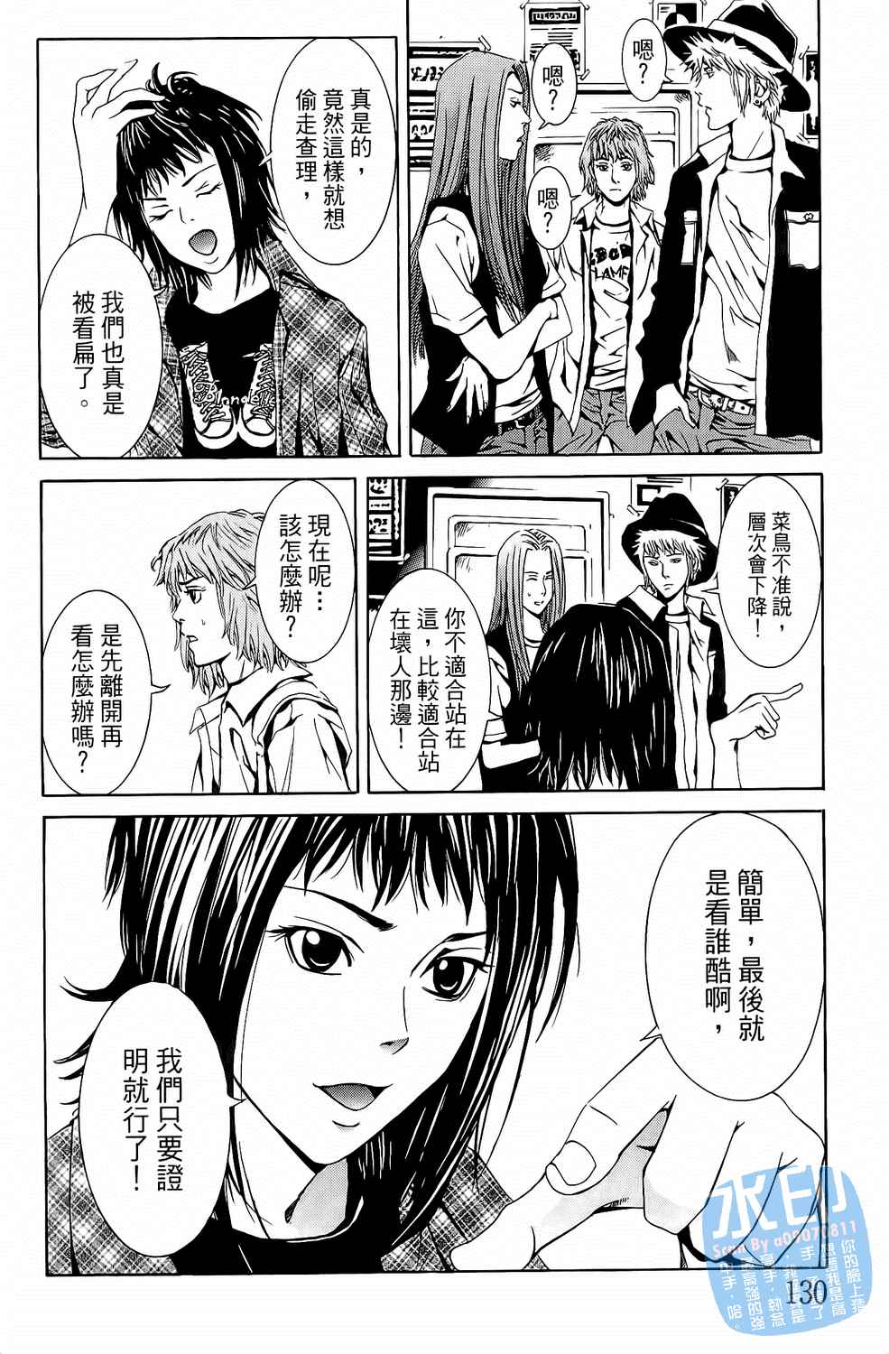 第3卷（191P）