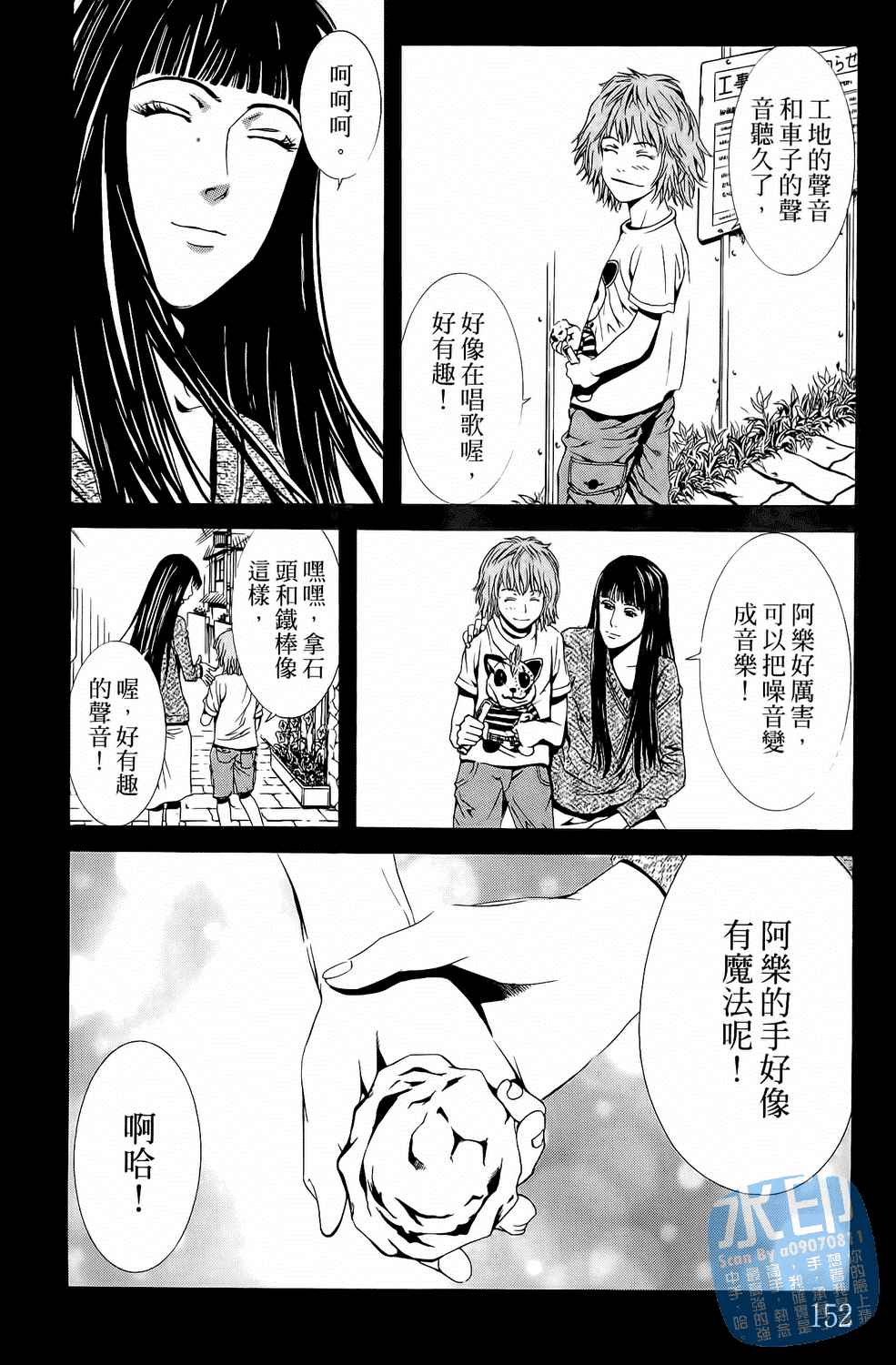 第3卷（191P）
