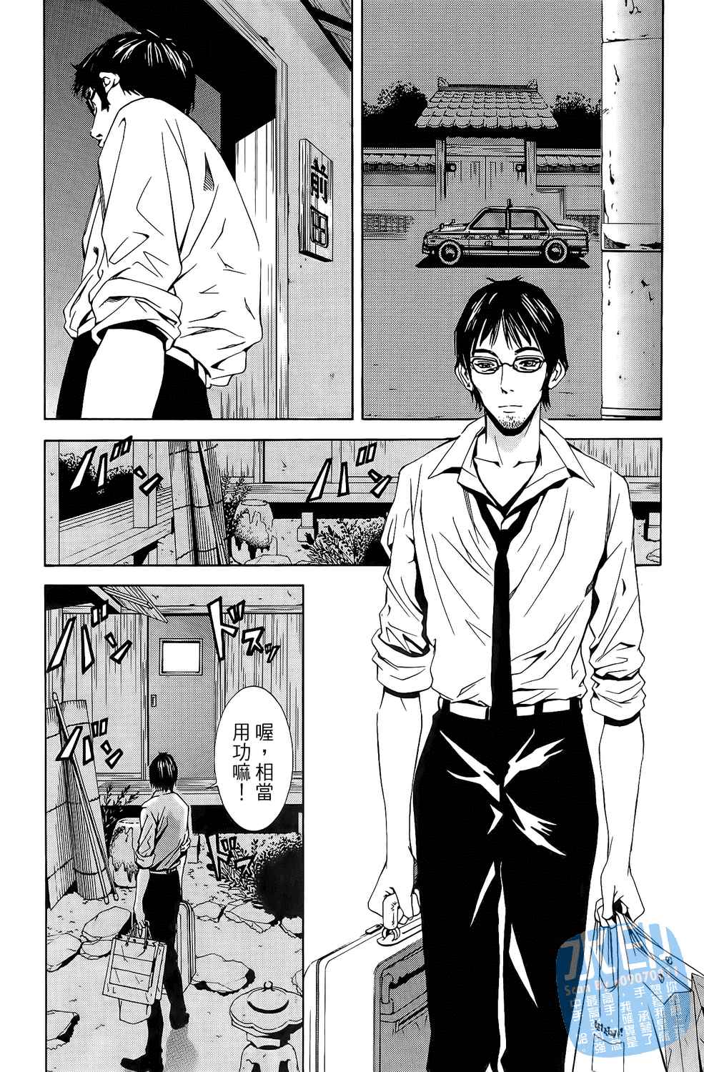 第3卷（191P）