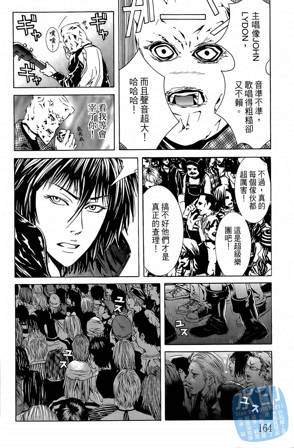 第3卷（191P）