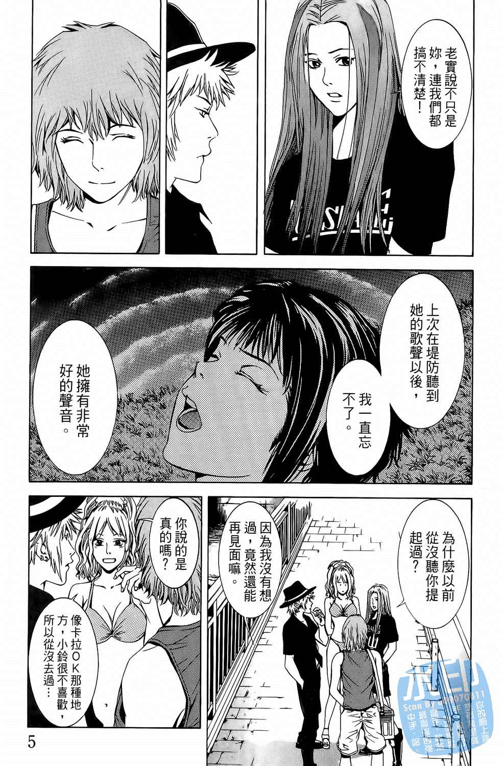 第3卷（191P）