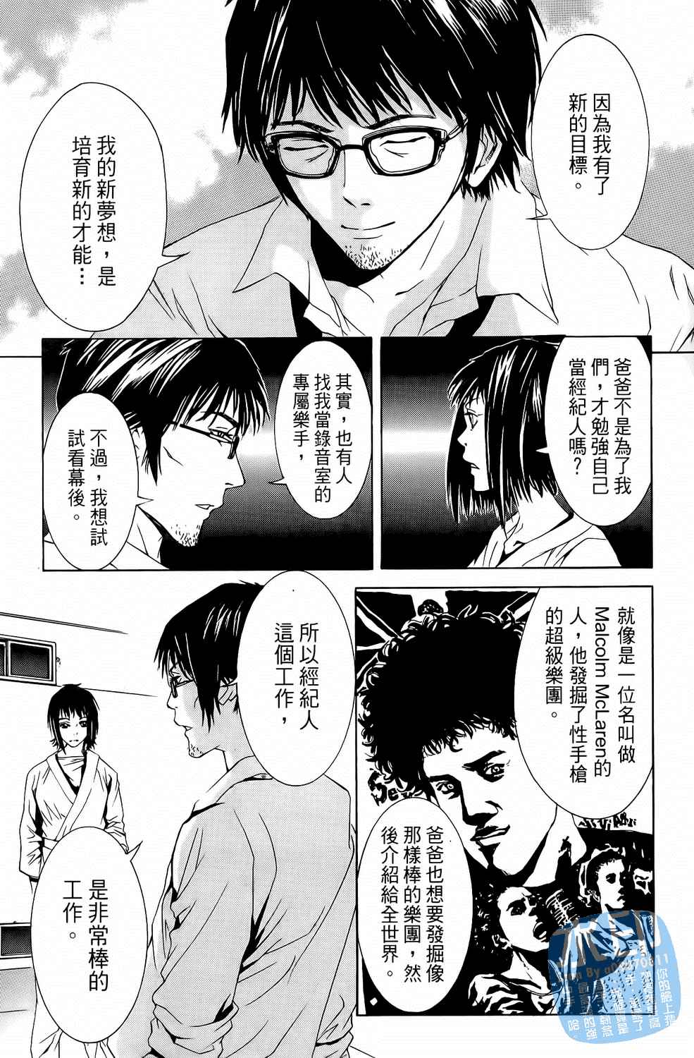 第3卷（191P）