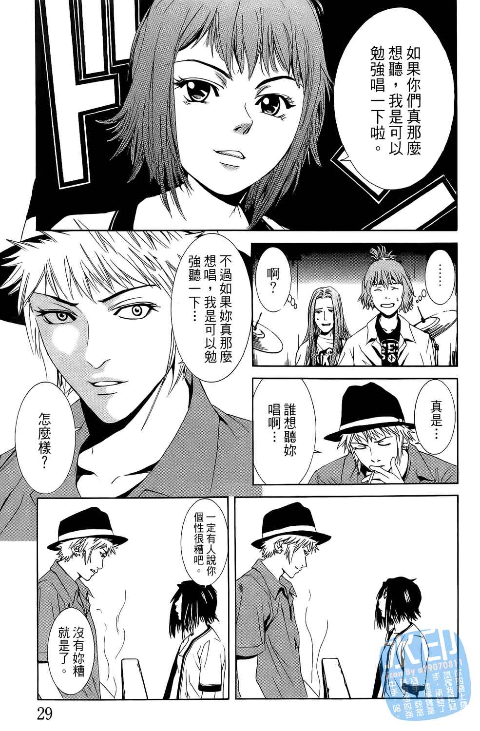 第3卷（191P）