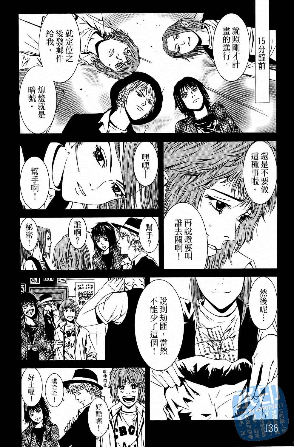 第3卷（191P）