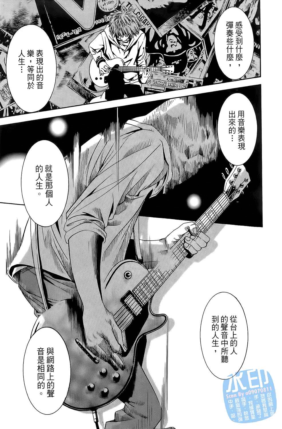 第3卷（191P）