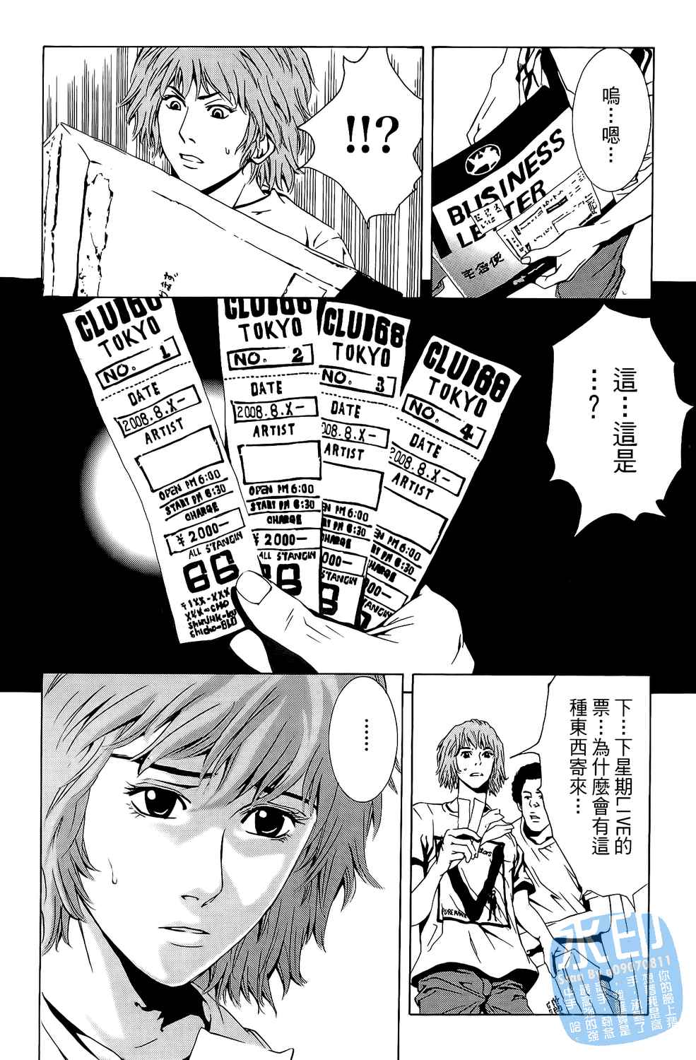 第3卷（191P）