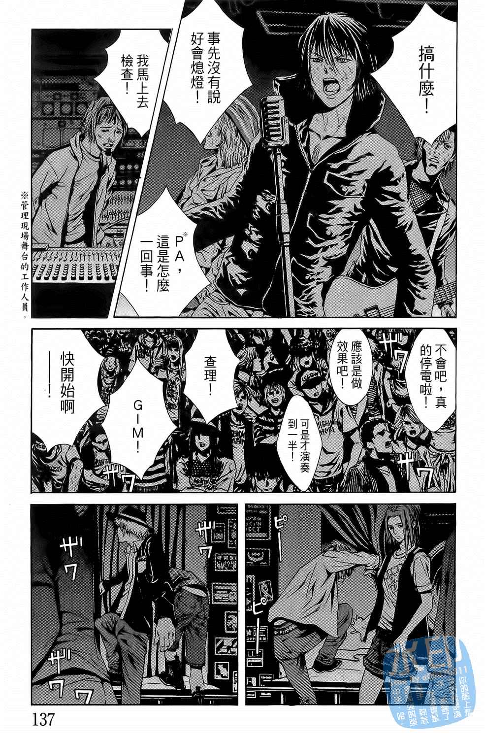 第3卷（191P）