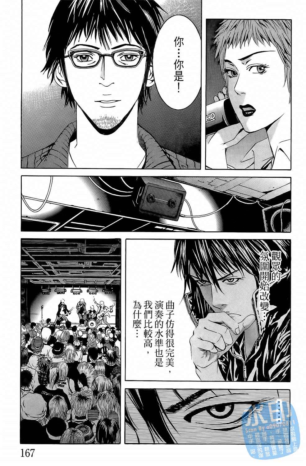 第3卷（191P）