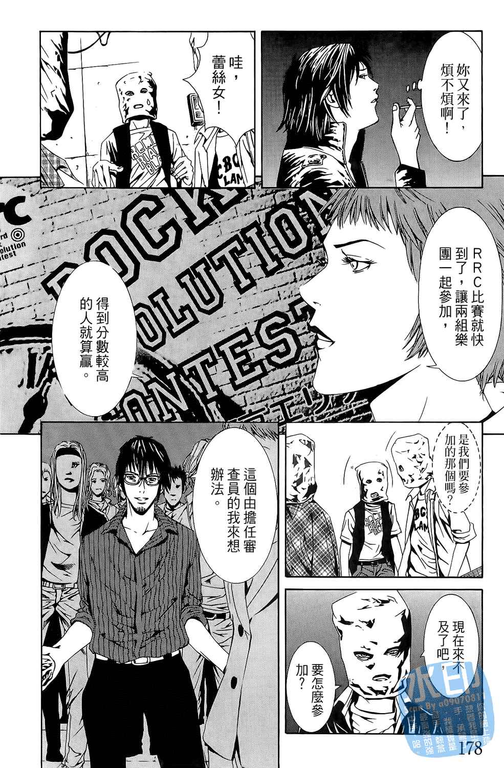 第3卷（191P）