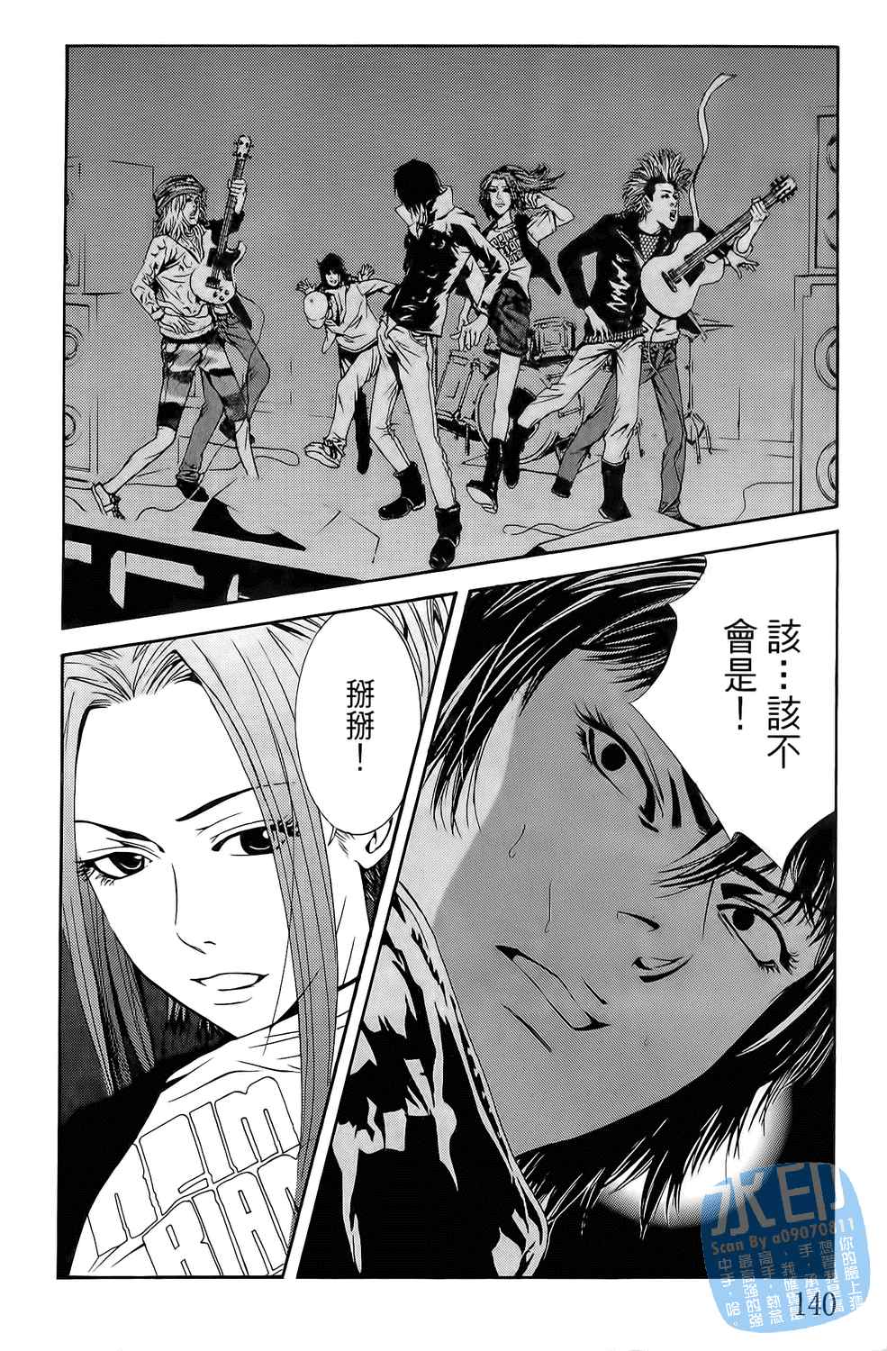第3卷（191P）