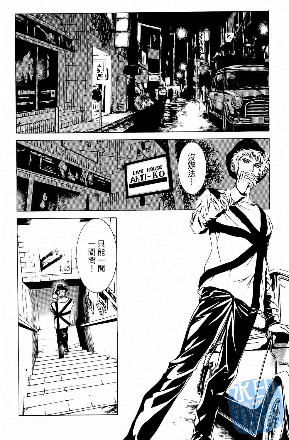第3卷（191P）