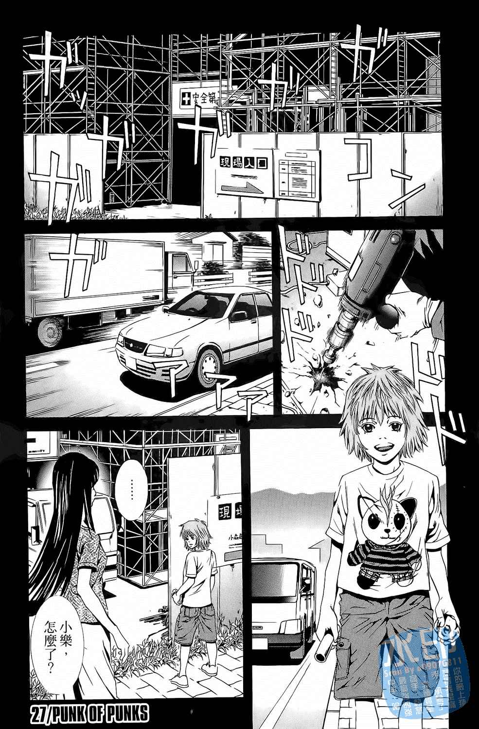 第3卷（191P）