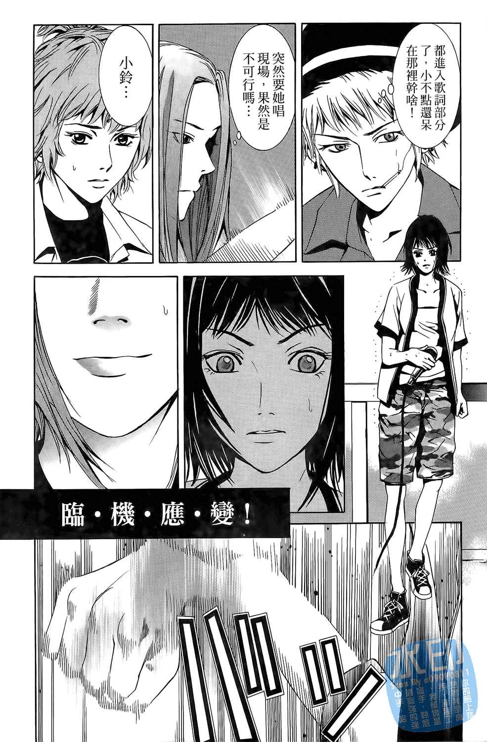 第3卷（191P）