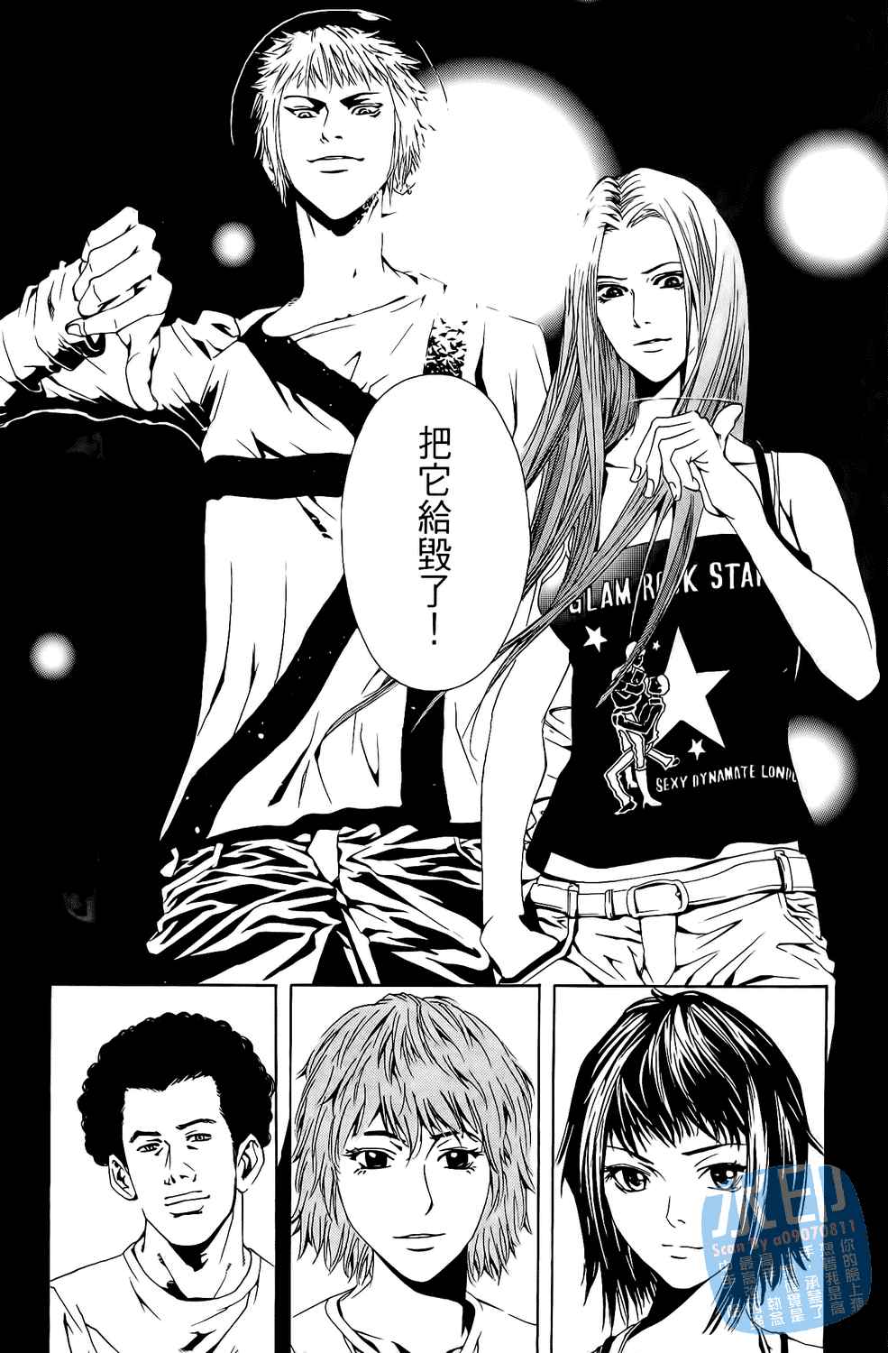 第3卷（191P）