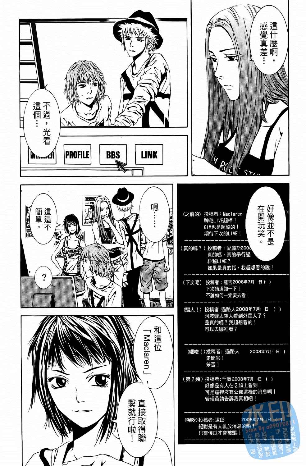 第3卷（191P）