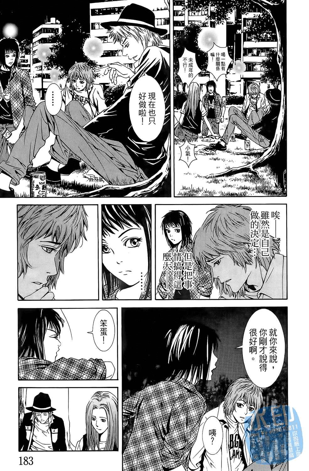 第3卷（191P）