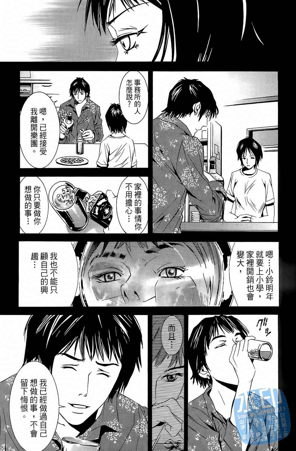 第3卷（191P）