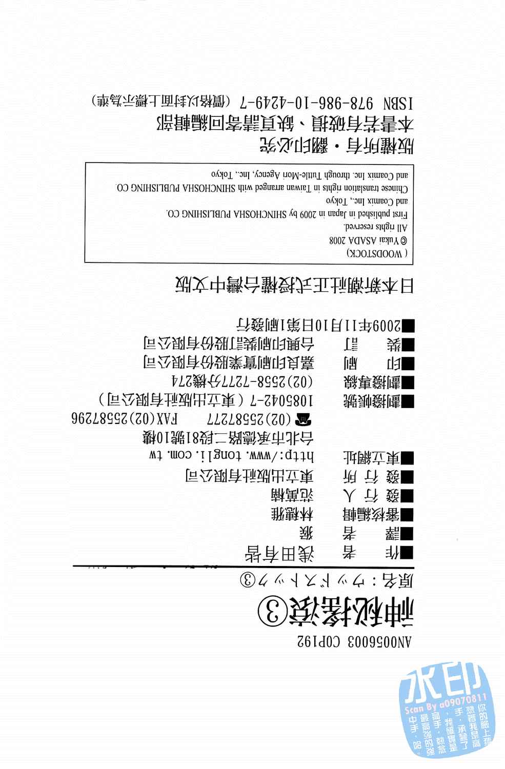第3卷（191P）