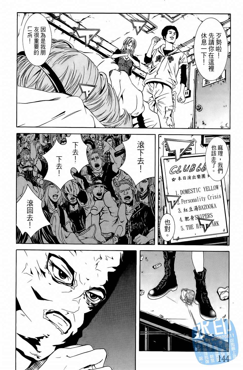 第3卷（191P）