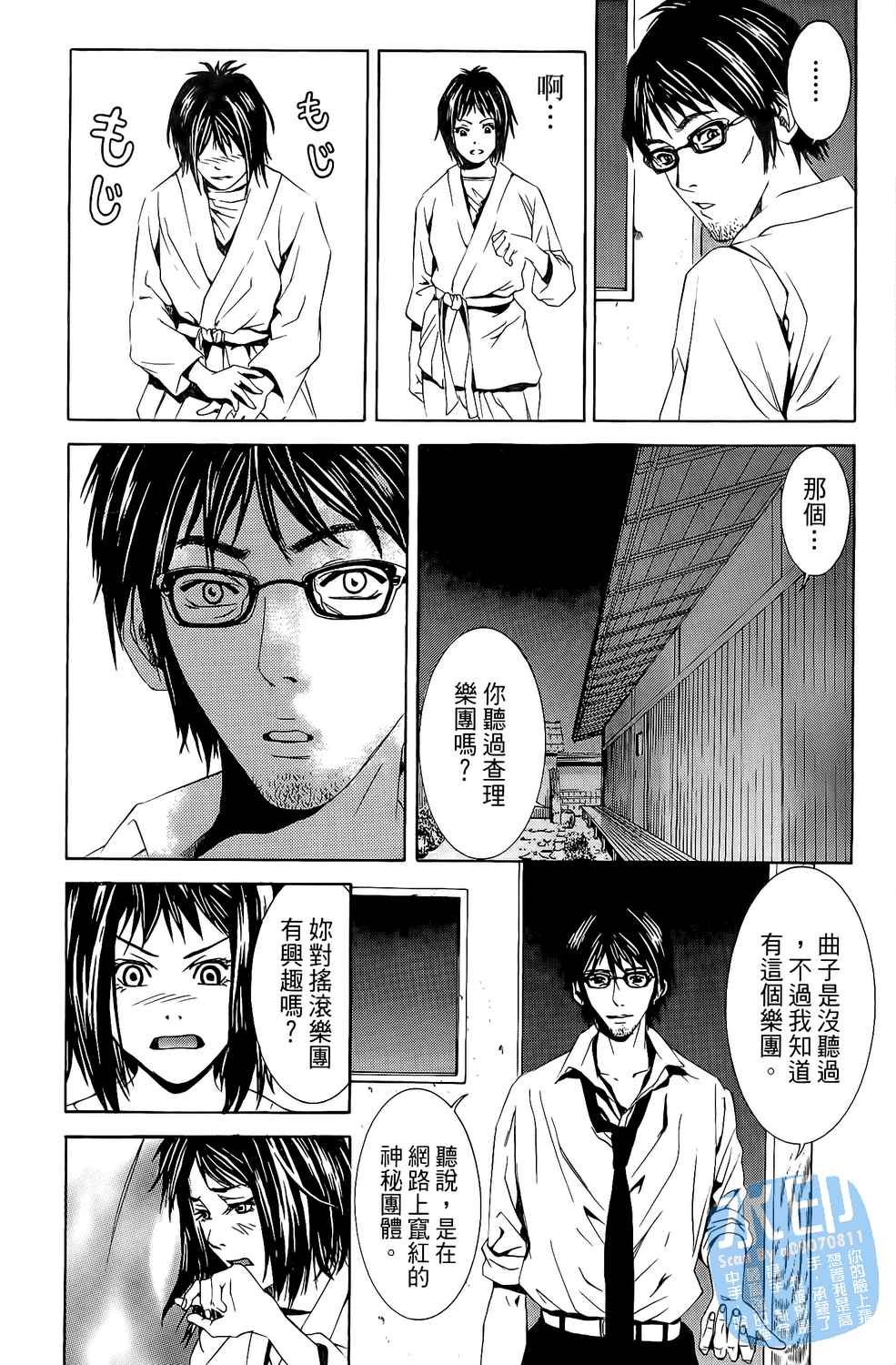 第3卷（191P）