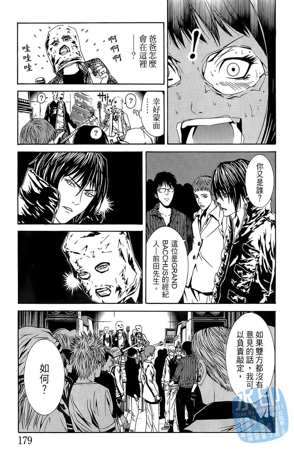第3卷（191P）
