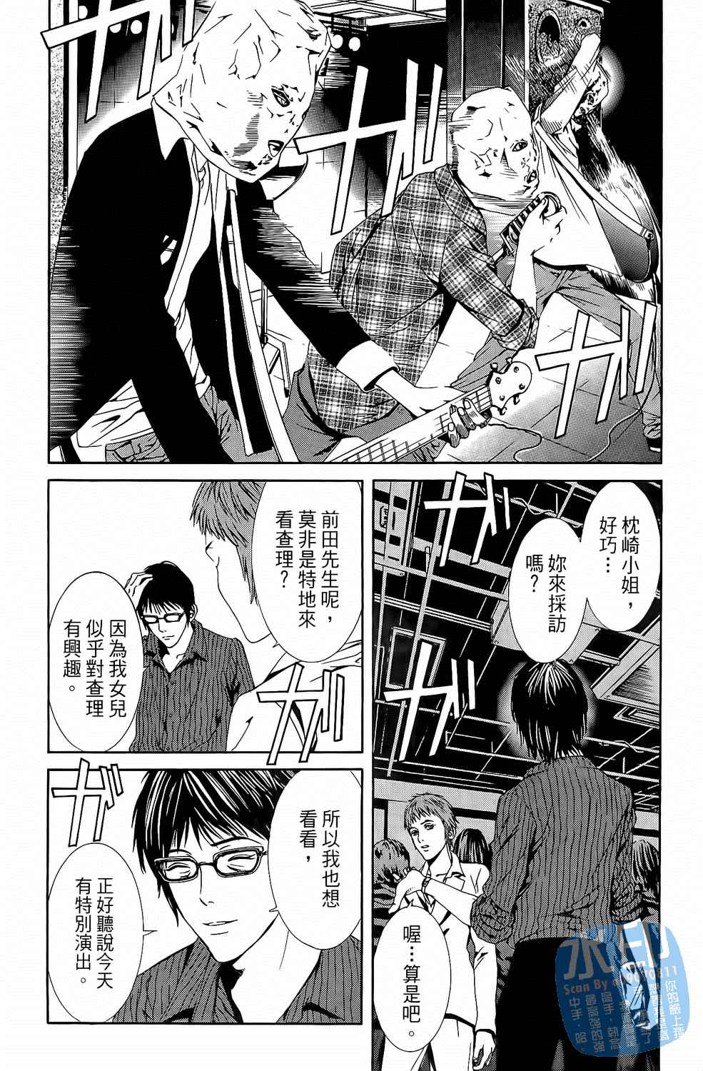 第3卷（191P）