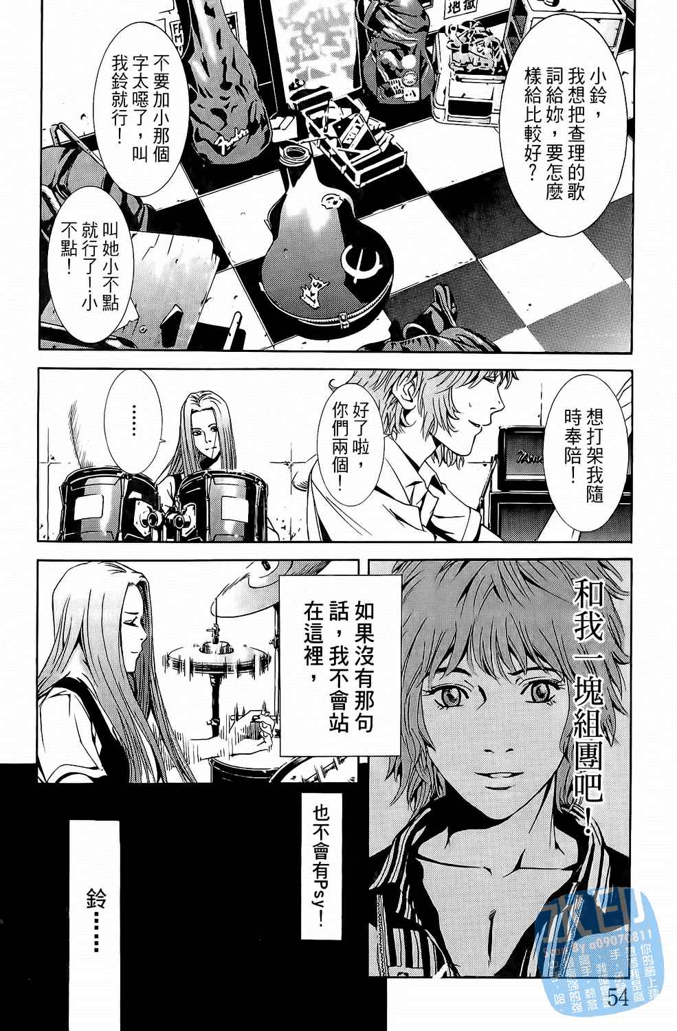 第3卷（191P）
