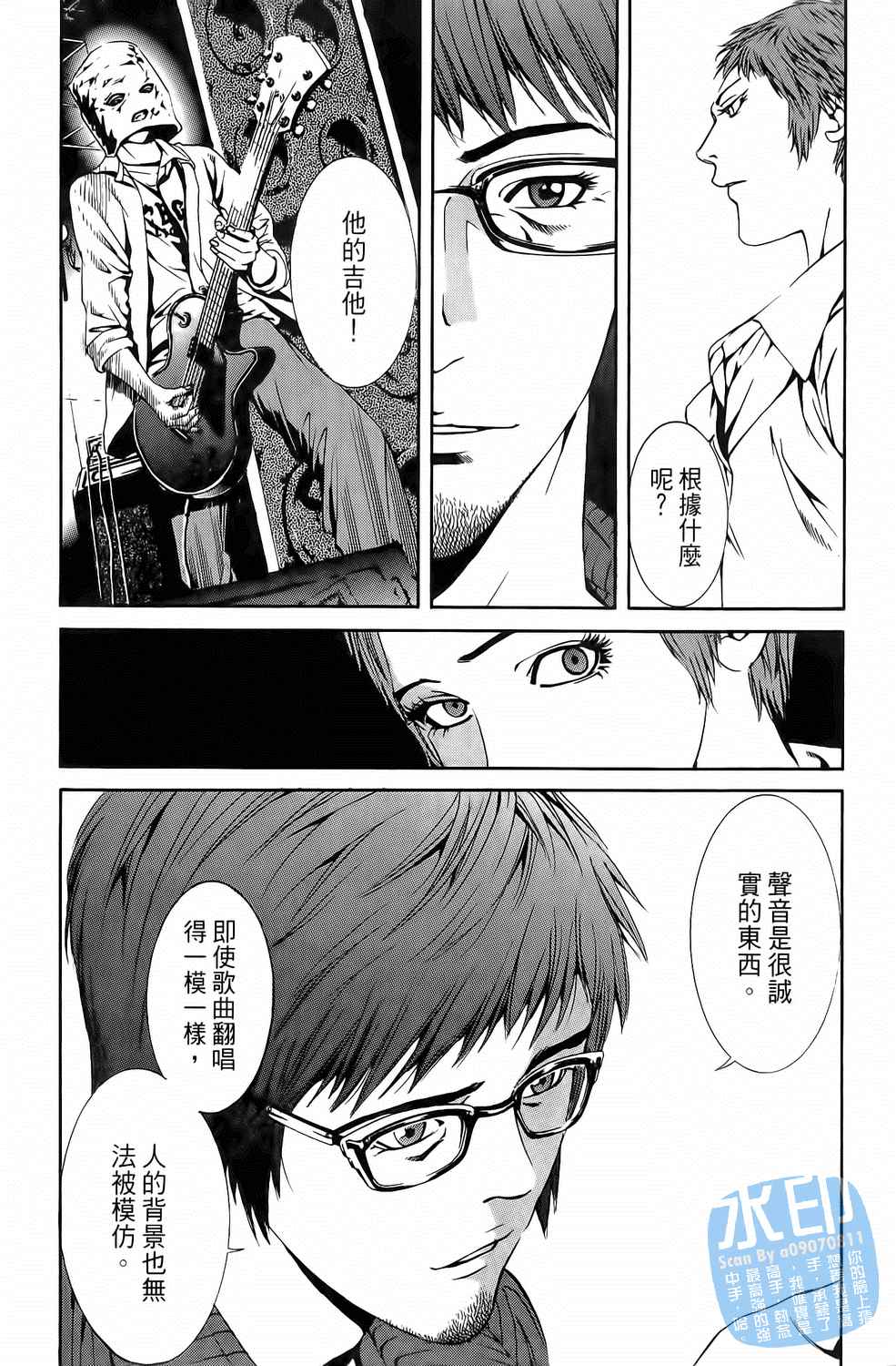 第3卷（191P）