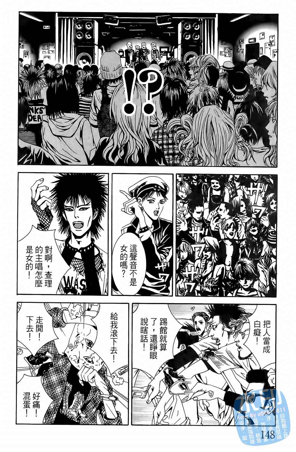 第3卷（191P）