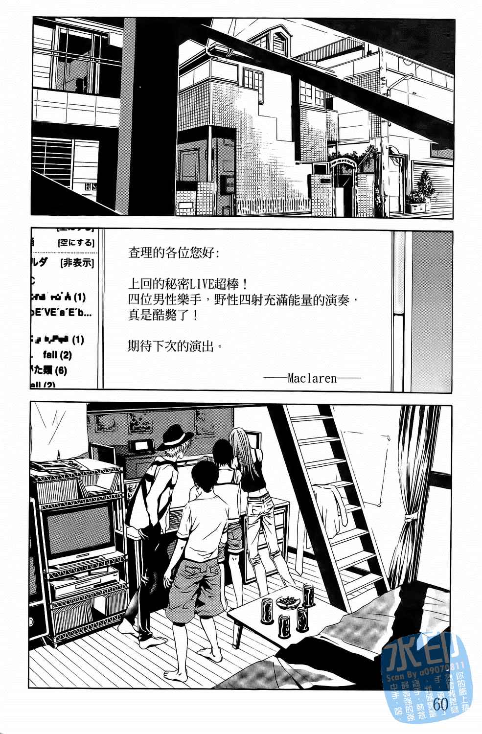 第3卷（191P）
