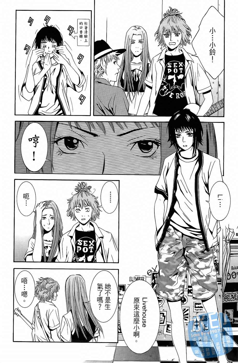 第3卷（191P）