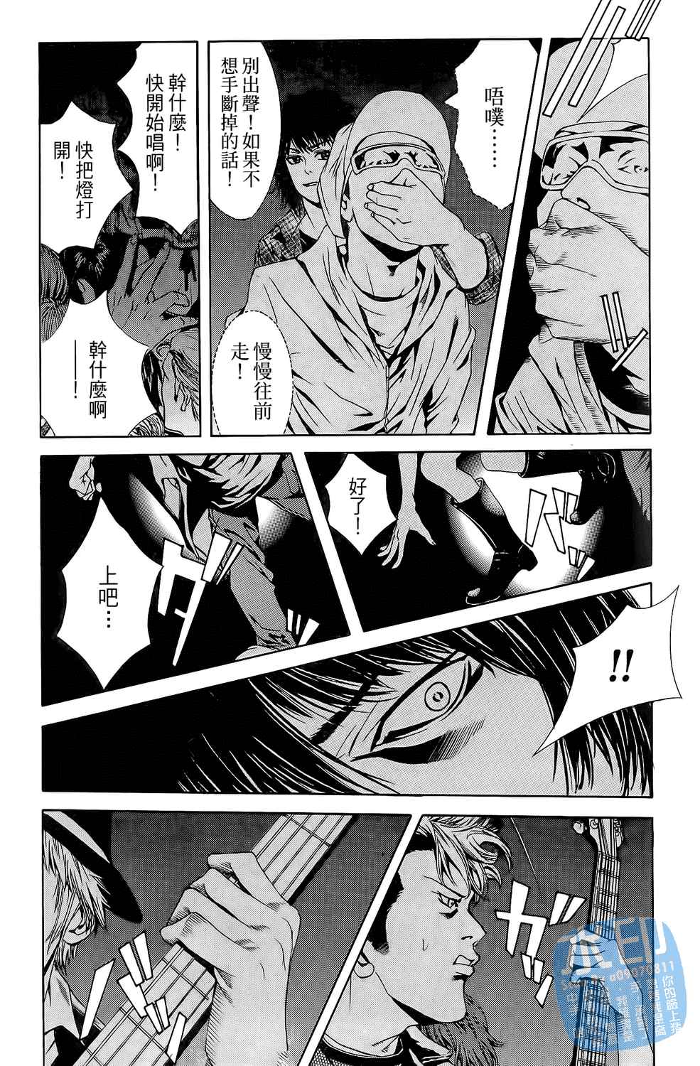 第3卷（191P）