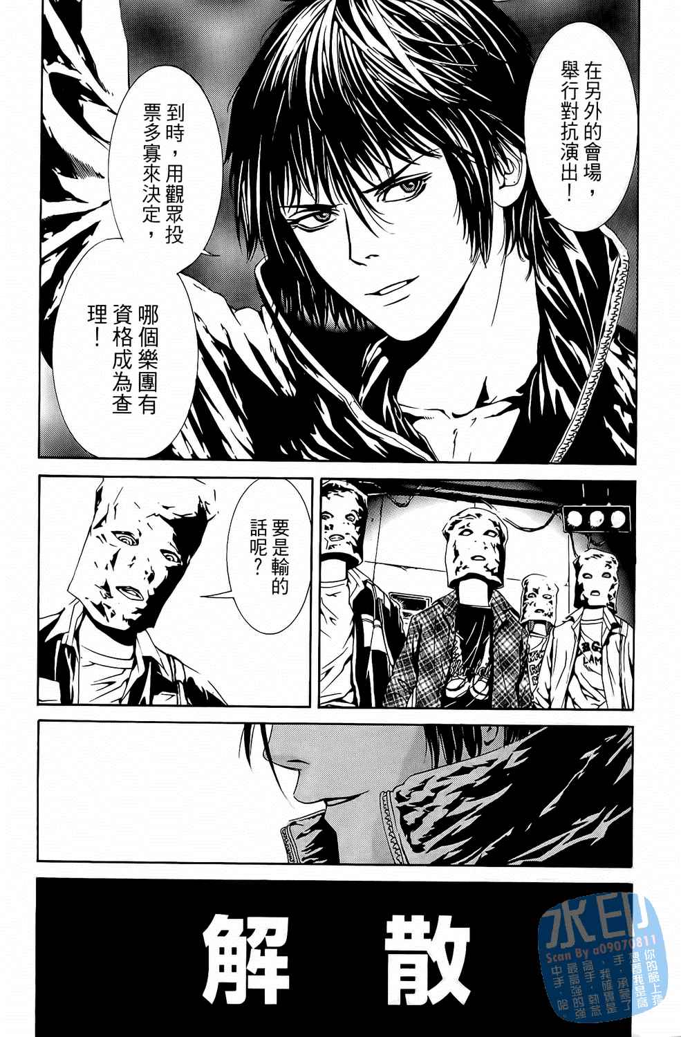 第3卷（191P）