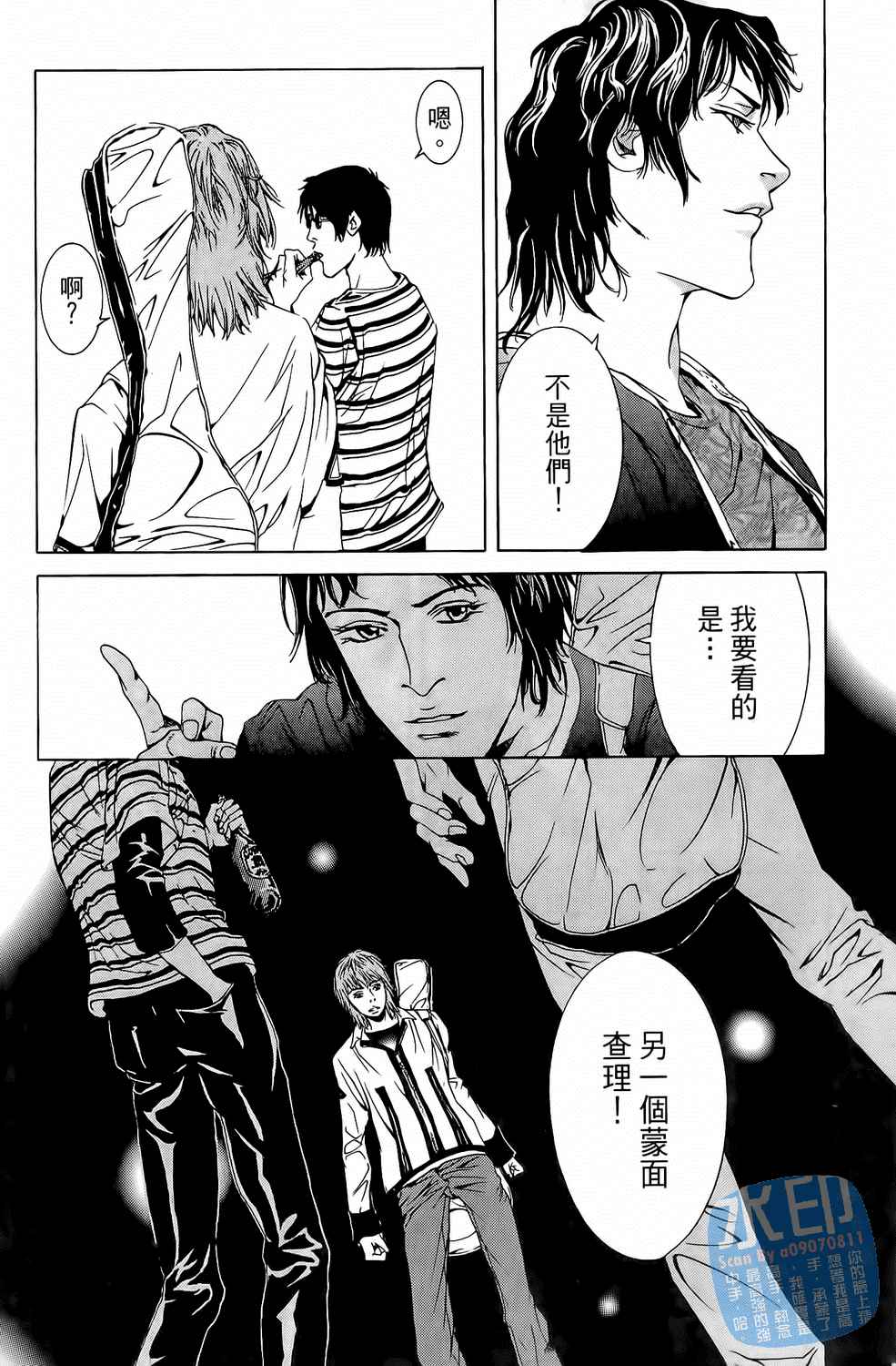 第4卷（192P）