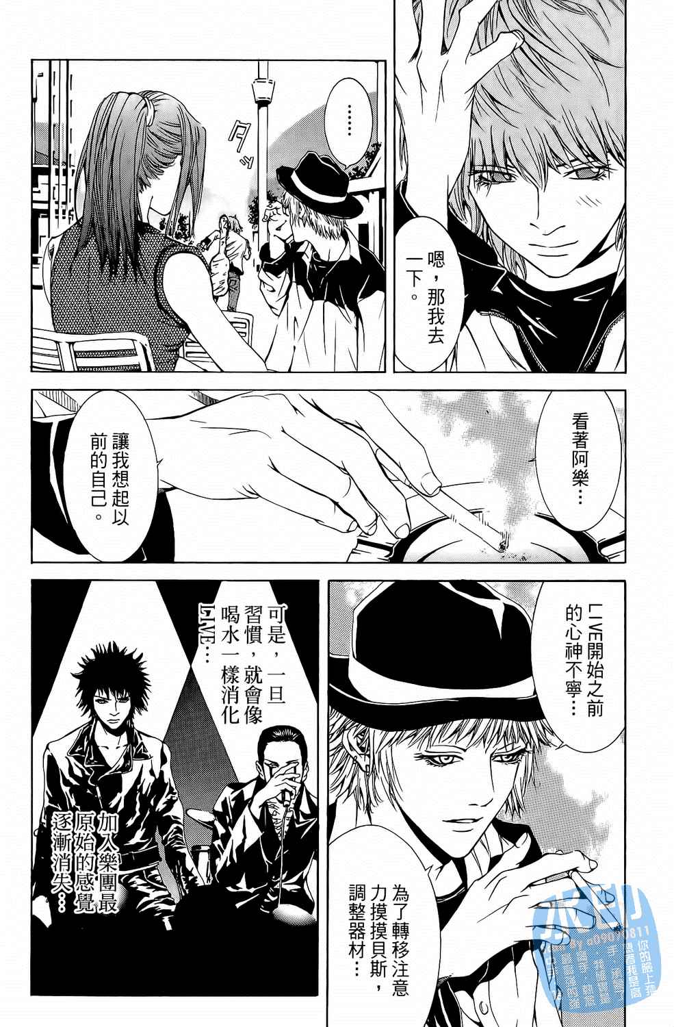 第4卷（192P）