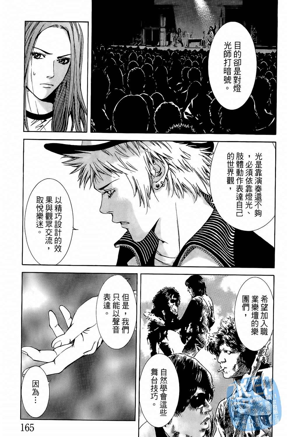 第4卷（192P）